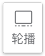 img_22.png